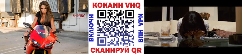 Кокаин 97%  Купить где  Мончегорск 