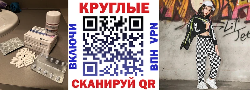 Экстази XTC  Купить закладки  Мончегорск 