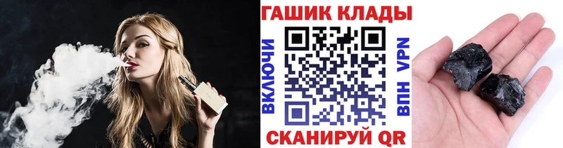 ГАШИШ VHQ  Купить закладки  Мончегорск 