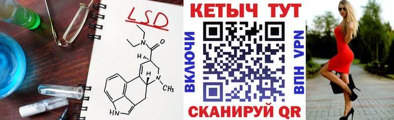 Кетамин VHQ  Купить  Мончегорск 
