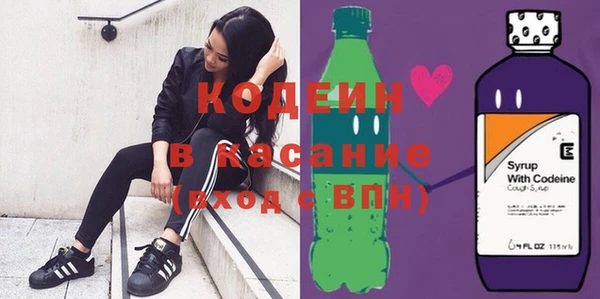 MESCALINE Зеленодольск