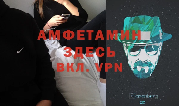 MESCALINE Зеленодольск
