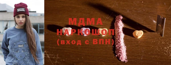 соль курить ск Инта