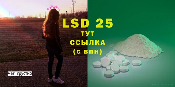 MESCALINE Зеленодольск