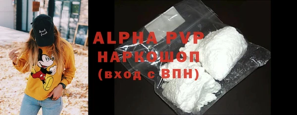 MESCALINE Зеленодольск