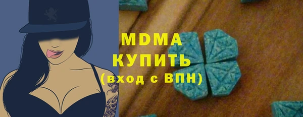 тгк Зерноград