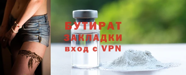 твердый Зеленокумск