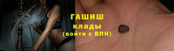 MESCALINE Зеленодольск