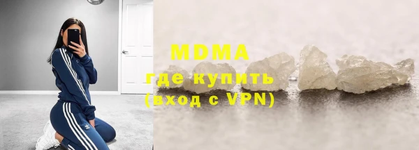 твердый Зеленокумск