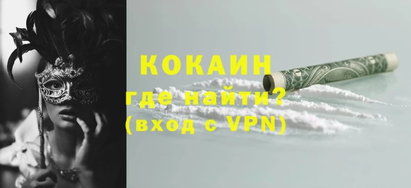 твердый Зеленокумск