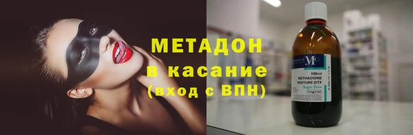 сатива Фурманов