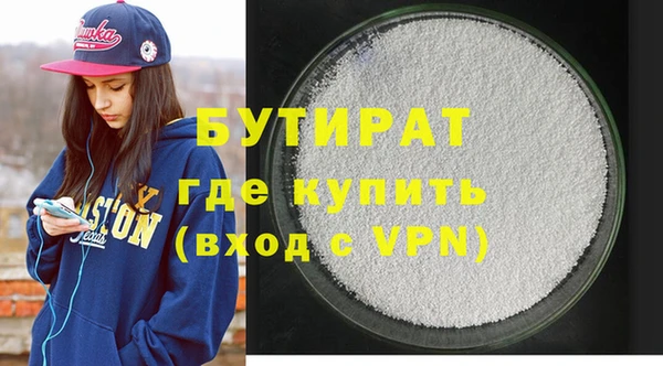 твердый Зеленокумск