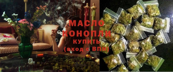 MESCALINE Зеленодольск