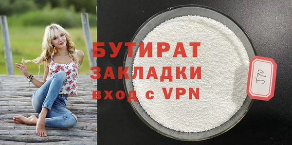 твердый Зеленокумск