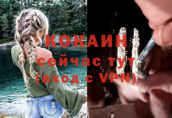 MESCALINE Зеленодольск