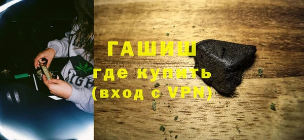 тгк Зерноград