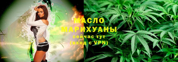 MESCALINE Зеленодольск
