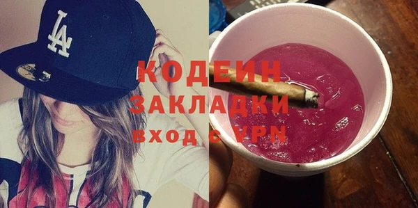 MESCALINE Зеленодольск