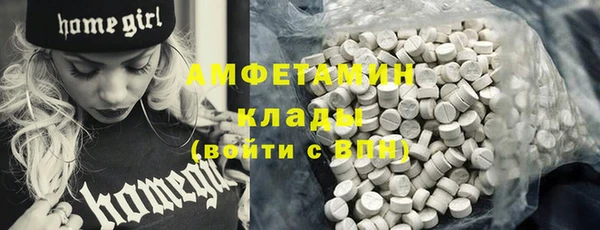 MESCALINE Зеленодольск