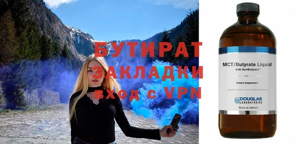 тгк Зерноград