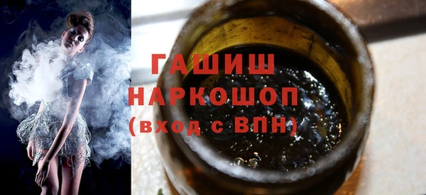 тгк Зерноград