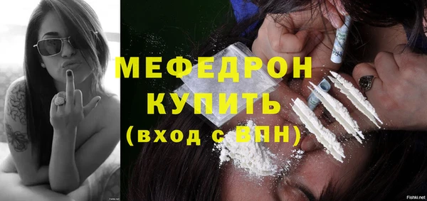 тгк Зерноград
