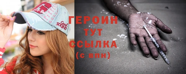 крисы Хадыженск