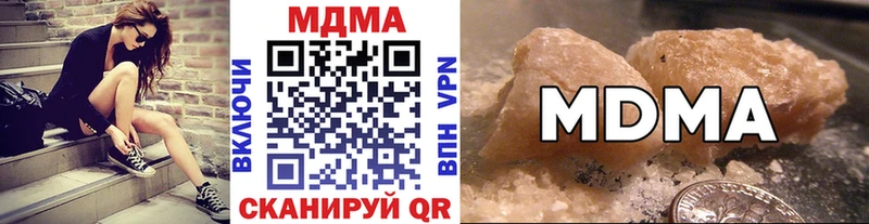 Купить где  Мончегорск  MDMA Molly 