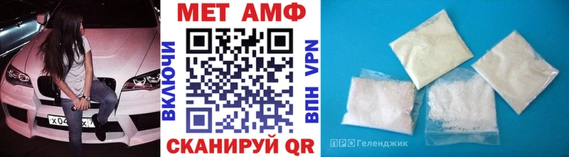 Метамфетамин мет  Купить закладки  Мончегорск 