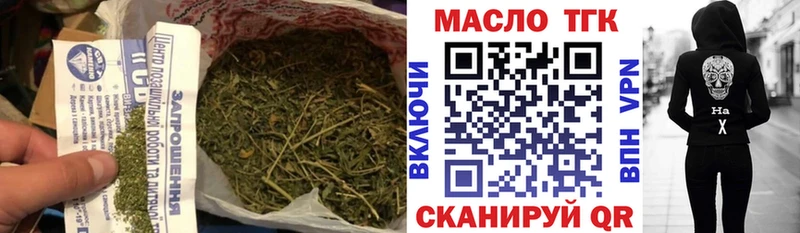 Купить закладки  Мончегорск  Дистиллят ТГК жижа 