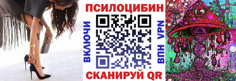 Галлюциногенные грибы мухоморы  Купить закладки  Мончегорск 