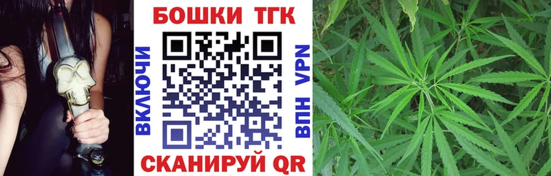 Купить где  Мончегорск  Каннабис сатива 